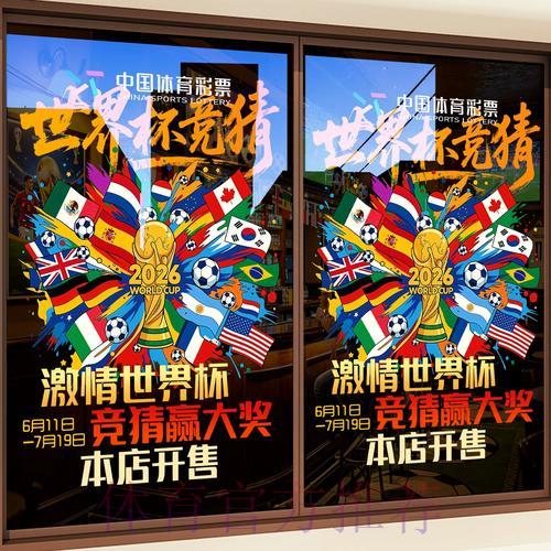 世界杯竞猜平台精选:口碑最佳的安全可靠网站排名 世界杯竞猜平台精选:口碑最佳的安全可靠网站排名