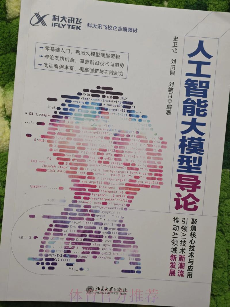人工智能预测世界杯战果,其准确性究竟几何? 人工智能预测世界杯战果,其准确性究竟几何?