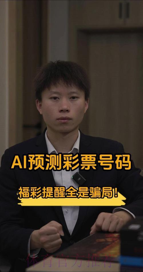 人工智能预测世界杯战果,其准确性究竟几何? 人工智能预测世界杯战果,其准确性究竟几何?