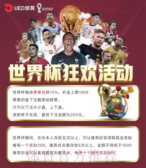 世界杯投注平台入口选择完全指南 世界杯投注平台入口选择完全指南
