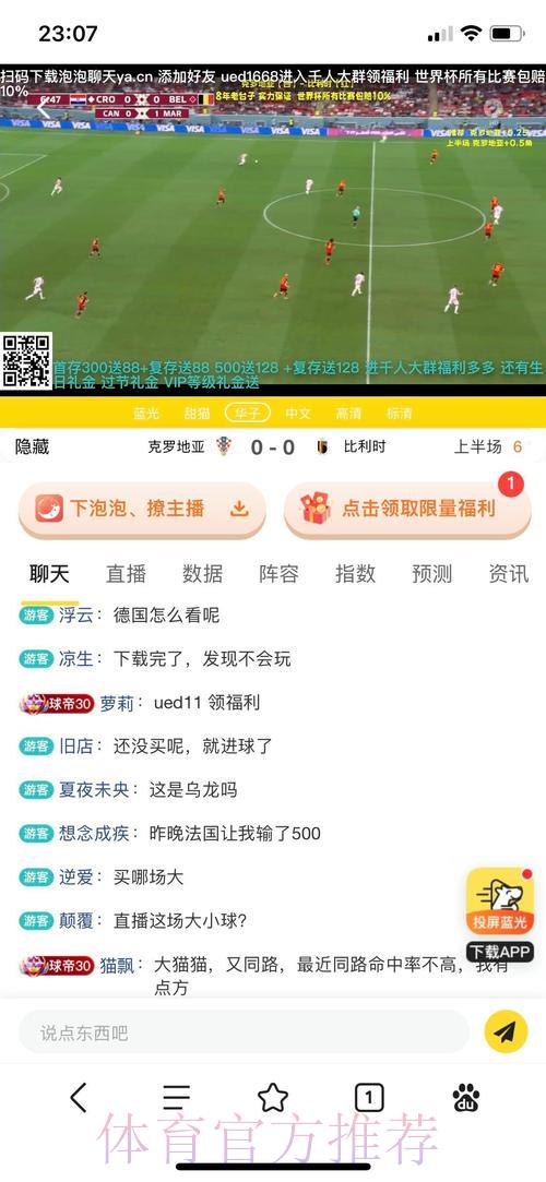 世界杯投注平台入口选择完全指南 世界杯投注平台入口选择完全指南