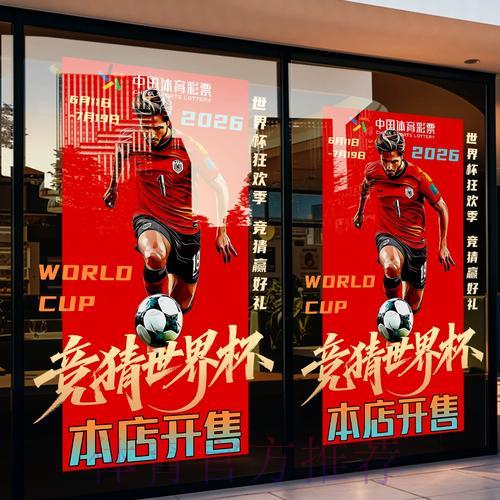 世界杯竞猜平台：用户口碑与使用体验满意度全面调查