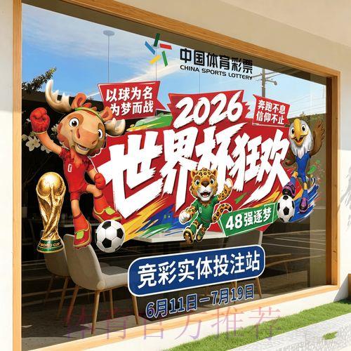 2026世界杯竞猜平台官方网站完全使用手册 2026世界杯竞猜平台官方网站完全使用手册