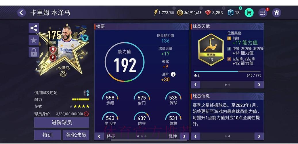 全新世界杯竞猜平台操作手册 全新世界杯竞猜平台操作手册