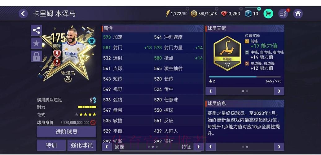 全新世界杯竞猜平台操作手册 全新世界杯竞猜平台操作手册
