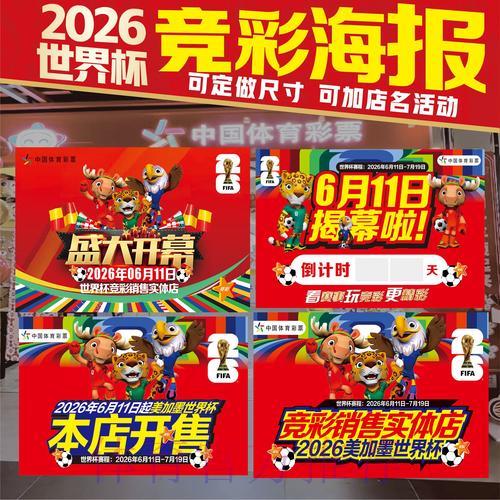 世界杯竞猜:投注资金的科学管理方法 世界杯竞猜:投注资金的科学管理方法