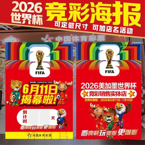 世界杯竞猜:投注资金的科学管理方法 世界杯竞猜:投注资金的科学管理方法