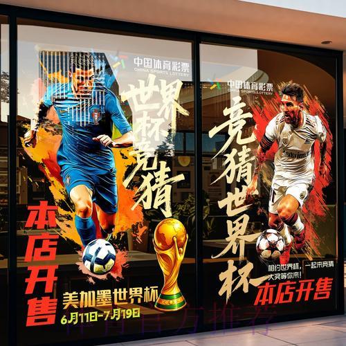 世界杯竞猜平台下载步骤全面解析 世界杯竞猜平台下载步骤全面解析