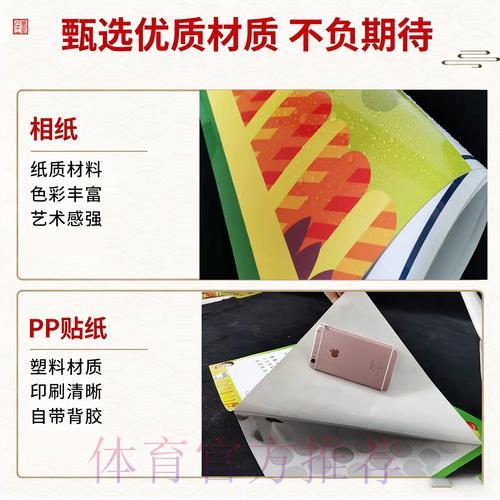 世界杯竞猜全攻略:规避风险与收益最大化实用指南 世界杯竞猜全攻略:规避风险与收益最大化实用指南