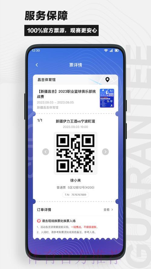世界杯竞猜平台官方最新登录入口 世界杯竞猜平台官方最新登录入口