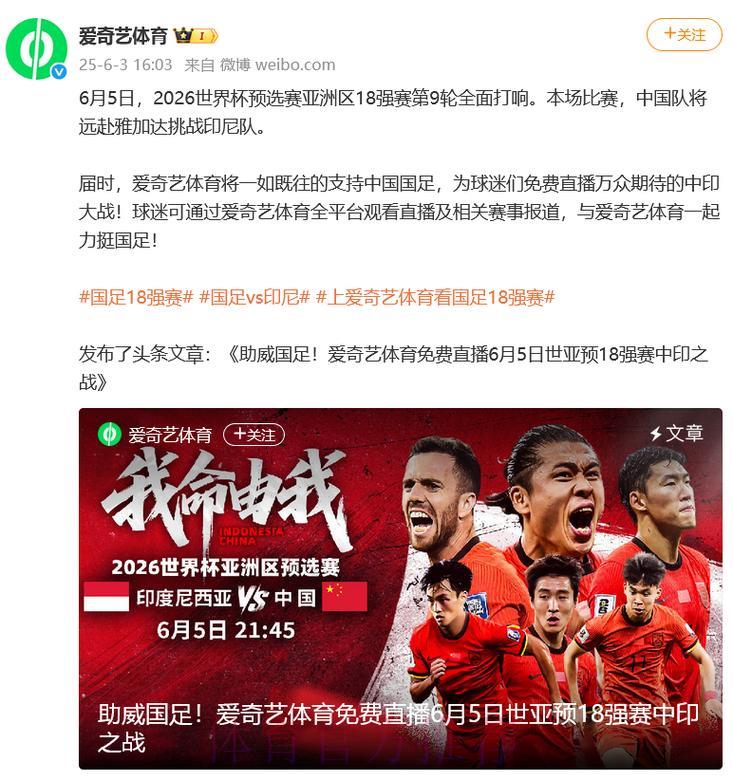 2026世界杯顶级赛事直播平台精选推荐 2026世界杯顶级赛事直播平台精选推荐