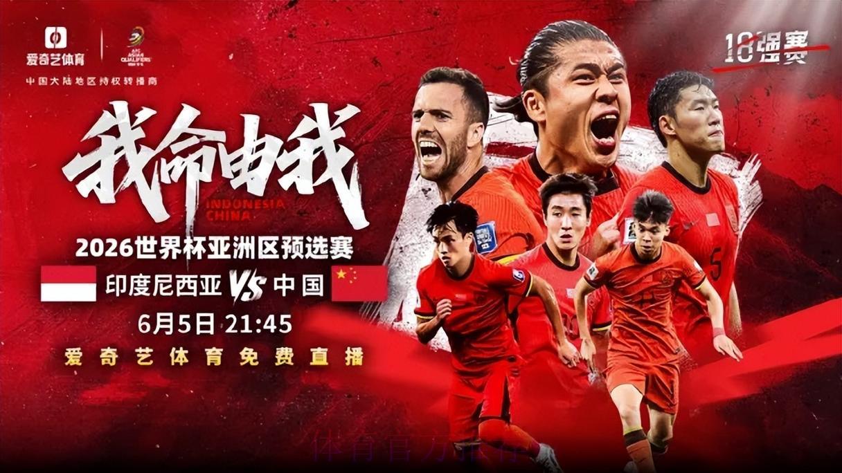 2026世界杯顶级赛事直播平台精选推荐 2026世界杯顶级赛事直播平台精选推荐
