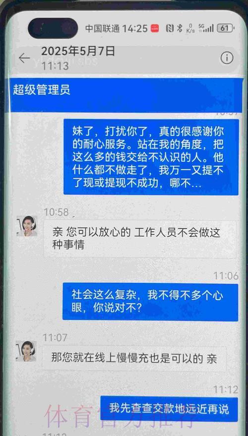 如何识别并防范世界杯外围投注平台上的常见诈骗陷阱? 如何识别并防范世界杯外围投注平台上的常见诈骗陷阱?